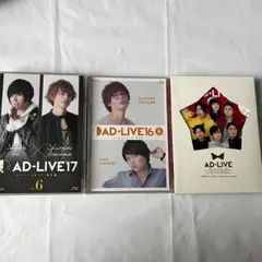 アドリブ AD-LIVE 2023 第6巻 内田雄馬 木村良平 陳内将 福山潤 - メルカリ