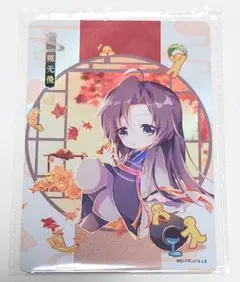 正規品 魔道祖師 超レア 醉梦篇第四弾 トレカ 限定卡 魏無羨 魏嬰 夷陵老祖 正規品 魔道祖師 醉梦篇第四弹 PR卡 魏無羨 夷陵老祖 - メルカリ