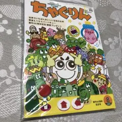 Item thumbnail for item 1e3da4db-f061-453d-a31b-723209fba0d2