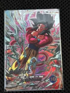 ドラゴンボールスーパーダイバーズ SDV9-sec孫悟空GT 超サイヤ人4