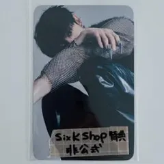 Stray Kids [ ATE ] SixKShop店舗特典トレカ バンチャン