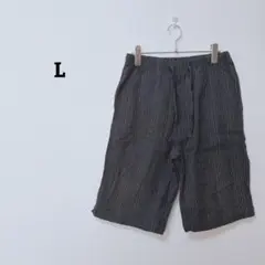 ハーフパンツ　ストライプ　綿　コットン100　カジュアル　ルームウェア　Ｌのサムネイル