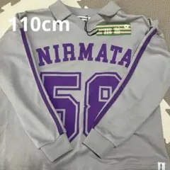 NIRMATA トレーナー 110cm ウスグレー