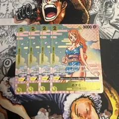 おナミ　OP06-101 パラレル　プロモ 2nd ANNIVERSARY