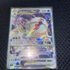 2025年最新】カード名：デオキシスVSTAR ポケモンカードゲームの人気