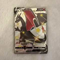 リザードンV SSR S4a シャイニースターV 307/190のサムネイル