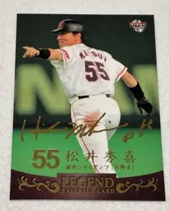 長嶋茂雄サイン色紙・松井秀喜 読売ジャイアンツ 2000 MVP 記念グッズ