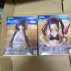 デート・ア・ライブV テルマエ・湯〜とぴあ 時崎狂三 フィギュア 2種セット
