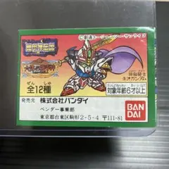 2026年最新】ガン消し 機甲神の人気アイテム - メルカリ