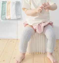 ベビー　レッグウォーマー　2枚セット　虫除　冷房対策