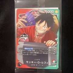 一番くじ ワンピース カード モンキー・D・ルフィ プロモ
