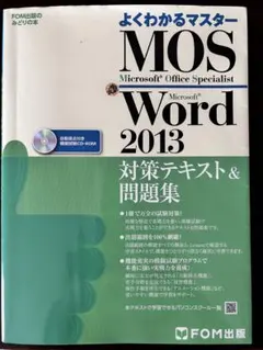 Item thumbnail for item 14549a4b-45a7-4ad0-b6ba-6bf53febca7c