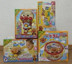 ②アンパンマン おもちゃ 4点セット