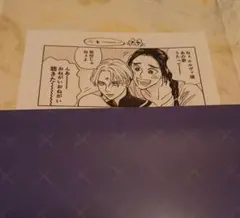 ユリア100式 5巻購入特典ペーパー 711Rqw0lWtL._UF350,350_QL50_.jpg