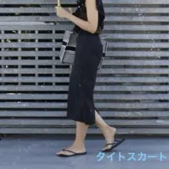 2026年最新】forme 東原亜希 スカートの人気アイテム - メルカリ