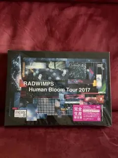RADWIMPS/Human Bloom Tour 2017〈完全生産限定盤〉 - メルカリ