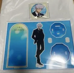 呪術廻戦 五条悟 ジオラマアクリルスタンド 2ndアニバーサリー 缶バッジ