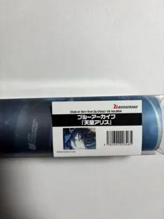 2026年最新】天童アリス プレイマットの人気アイテム - メルカリ