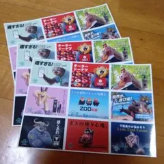 ズートピア2映画入場特典シール 3枚セット
