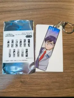 ヒロアカ グッズ エピローグビジュアル メタルキーホルダーA 飯田 天哉
