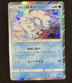 Item thumbnail for item 0c865804-e5f8-4731-a444-31e125332f79