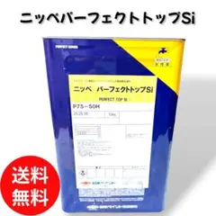 (새제품) 니페 퍼펙트 탑 시 P75-50H 15kg 수성 페인트