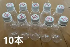 明治R1-ヨーグルト　ペットボトル空容器10本