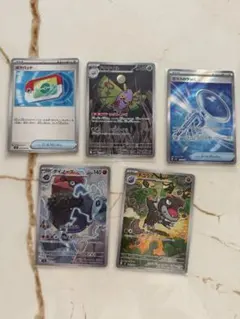 ポケモンカード　まとめ売り　ドクケイルAR ガラスのラッパSR