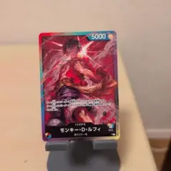 ワンピースカードゲーム モンキー・D・ルフィ リーダー 8パックバトル