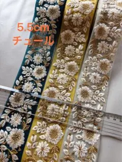 インド刺繍 和洋裁材料