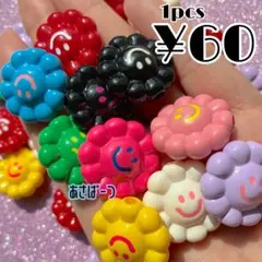 ayu☻様 リクエスト 10点 まとめ商品