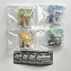 ズートピア　ブリスターチャーム　セミコンプ