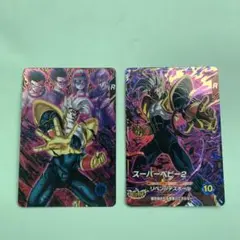 ドラゴンボールスーパーダイバーズsdv10-043 パラレル スーパーベビー2