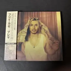 藤井風「Prema」アルバム［初回盤］ 【CD2枚組】