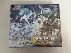 スノーハザード＆クレイバースト ポケモンセンター・ジムセット　新品未開封