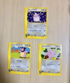イマクニ？のバクオング ex PROMO T - トレーナーズマガジンプロモカ