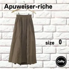 Apuweiser-riche アプワイザー・リッシェ　フレアスカート　麻混のサムネイル