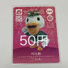 2026年最新】amiiboカード spの人気アイテム - メルカリ