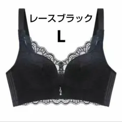 下着 ノンワイヤーブラジャー 可愛い 美乳 通気性 盛り レースブラックL
