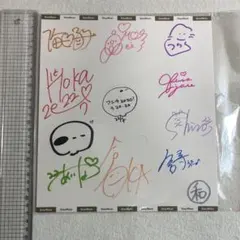 FLOW サイン色紙 サイン入りアートワーク 2009年 Sign - メルカリ