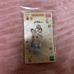 シルバニアファミリー ショコラうさぎのキーホルダー