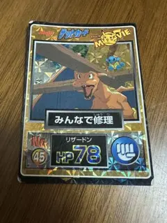 2025年最新】ポケモン meiji ゲットカードの人気アイテム - メルカリ