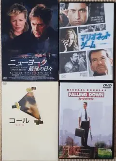 主にクライム系の洋画DVDセット 5本