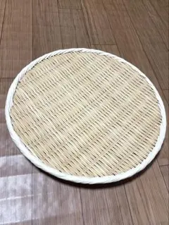 竹製 丸ざる 丸盆ザル 直径約40cm 水切り 盛り付け