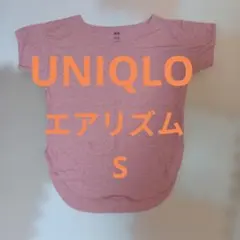 UNIQLO 半袖 Tシャツ ピンク Sサイズ　エアリズムのサムネイル