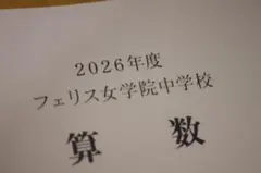 Item thumbnail for item 3e9363c4-aa6b-40ed-89ce-3ca35f35dd48