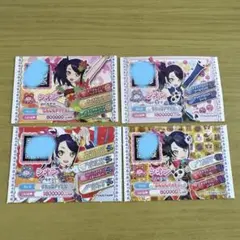 プリパラ シオン トモチケ 4枚