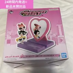 パワーパフガールズ　1番くじ　A賞　ガールズパワー全開♡ミラー付きスマホスタンド