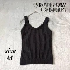 大阪府市帛製品工業協同組合 (M) リブニット ビスチェ キャミソール 重ね着