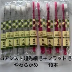 ベル様 リクエスト 2点 まとめ商品
